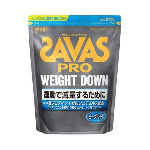 ザバス(SAVAS)プロ ウェイトダウン ヨーグルト風味 870g プロテイン トレーニング ボディ...