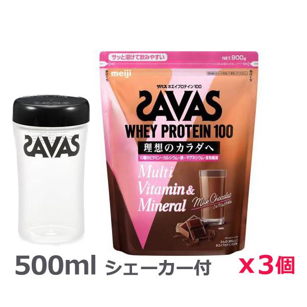 ＊シェーカー1個プレゼント＊【3個セット】ザバス(SAVAS)ホエイプロテイン100 マルチビタミン...