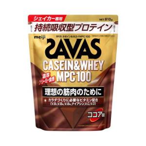 savas プロテイン 120食分 明治 ザバス ホエイプロテイン100 ミルクティー風味 (980g) プロテイン