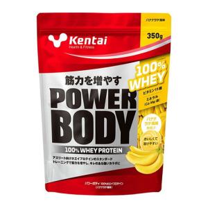 パワーボディ 100%ホエイプロテイン バナナラテ風味 350g × 1袋の商品画像