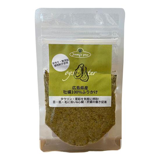 【ゆうパケット配送対象】Jimmy&apos;s Paw(ジミーズパウ) 広島県産牡蠣100％ふりかけ 30g...