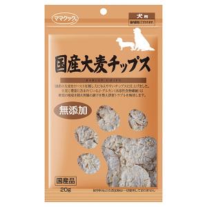 【ゆうパケット配送対象】[ママクック]国産大麦チップス 20g 犬用(犬用品 おやつ チップス)(ポスト投函 追跡ありメール便)｜kenko-ex2