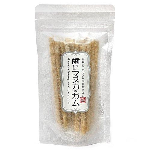 【ゆうパケット配送対象】[フラッペ]天然365)歯にマヌカのガム 20本(天然三六五 犬用おやつ マ...