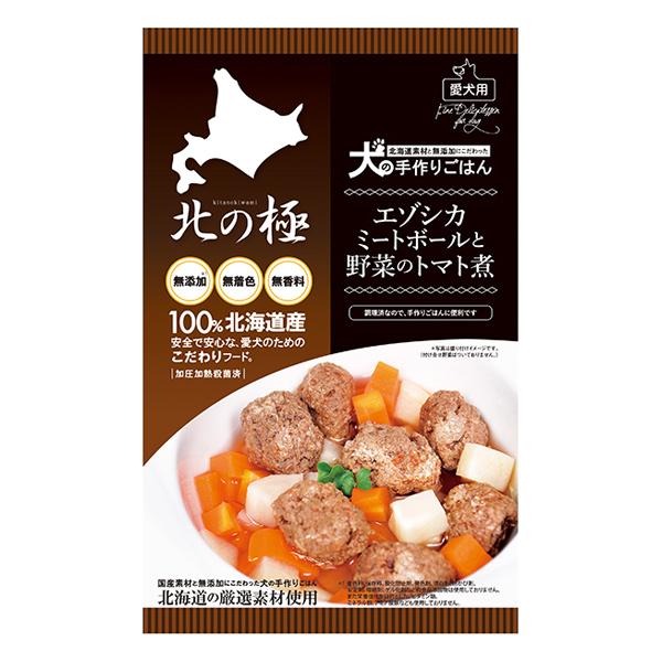 【ゆうパケット配送対象】[ファインツー]エゾシカミートボールと野菜のトマト煮 80g(犬用品 ドッグ...