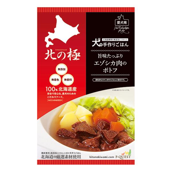 【ゆうパケット配送対象】[ファインツー]旨みたっぷりエゾシカ肉のポトフ 80g(犬用品 ドッグフード...