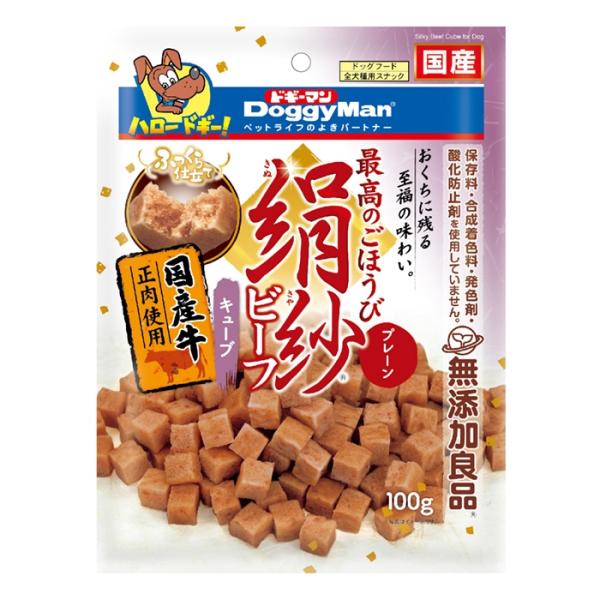 [ドギーマンハヤシ]絹紗 キューブ プレーン 100g(ペット用品 犬用フード おやつ)