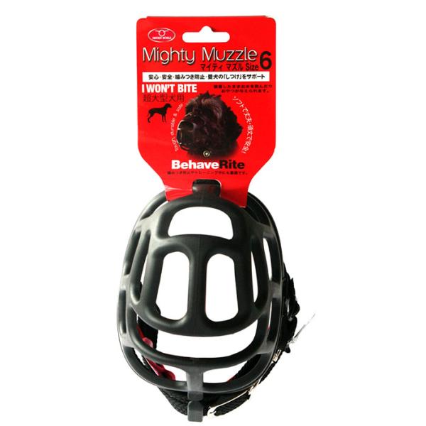 犬用マズル 口輪 マイティマズル NO.6(ペット用品 しつけ)