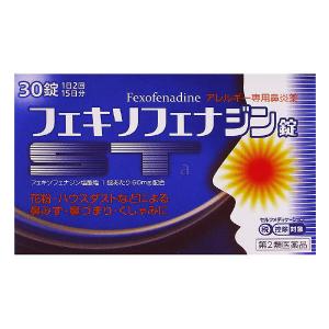 【ゆうパケット配送対象】【第2類医薬品】グロー薬品工業 フェキソフェナジン錠 STa 30錠入【SM】※おひとり様5個まで(アレルギー性鼻炎薬 花粉 ハウスダスト)