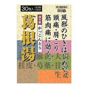 【第2類医薬品】大峰堂薬品工業 葛根湯エキス 顆粒 大峰 30包入【SM】※おひとり様5個まで
