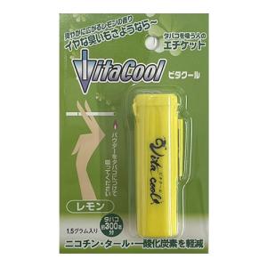 ゆうパケット配送対象】ビタクール バニラ 1.5g(ポスト投函 追跡あり