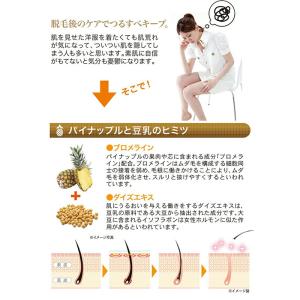 *送料無料*NEWパイナップル+豆乳ローション...の詳細画像2