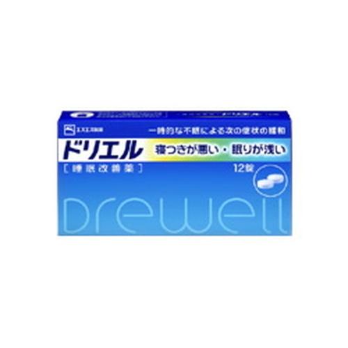 エスエス製薬 ドリエル 12錠(睡眠改善薬/不眠) (第(2)類医薬品)(ゆうパケット配送対象)