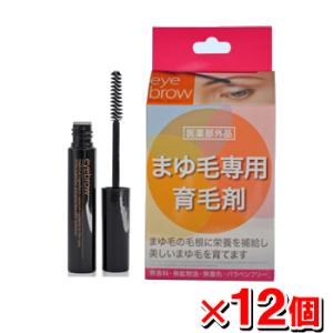 超オトク！12個セット【送料無料／代引き無料】ハツモール アイブロービューティー 6mL×12コ [田村治照堂][まゆ毛専用育毛剤] ハツモール アイブロービューティー 6mL (医薬部外品) 田村治照堂