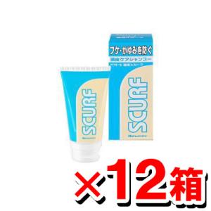 ハツモール薬用スカーフ 80g(12個セット) 田村治照堂 (医薬部外品) 頭皮ケアシャンプー フケ...