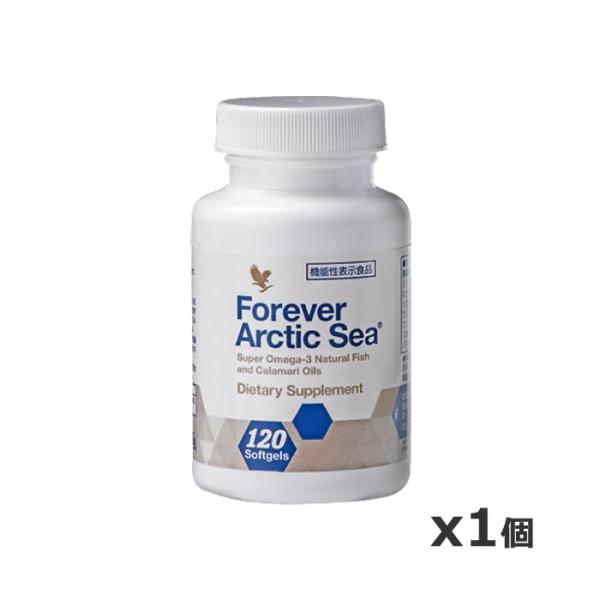 FLPアークティックシー 120粒(DHA/サプリメント)[Forever Living Produ...