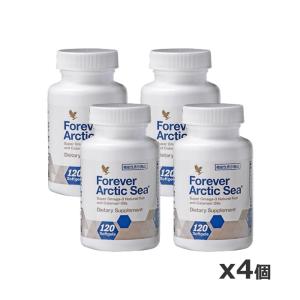 (送料無料/代引き無料) FLPアークティックシー 120粒 (4個set) フォーエバーリビングプロダクツ社 ＤＨＡ サプリメント