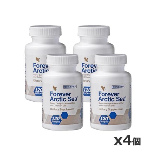 (送料無料/代引き無料) FLPアークティックシー 120粒 (4個set) フォーエバーリビングプ...