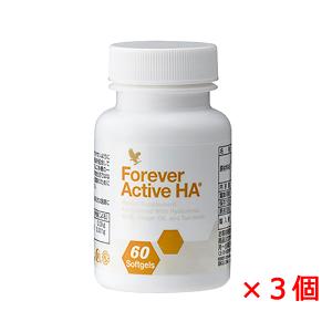 【送料無料】フォーエバー アクティブHA 60粒 (3個set)(FLP ヒアルロン酸、ウコン、生姜油 健康食品)｜kenko-ex2