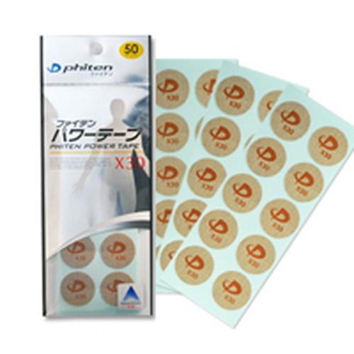 ファイテンパワーテープX30 50マーク入 (10個set)(0109PT700000)