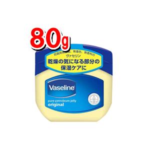 Vaseline ヴァセリンオリジナルピュアスキンジェリー80g