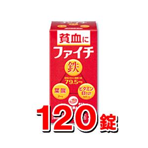 小林製薬 ファイチ 120錠 (第2類医薬品)