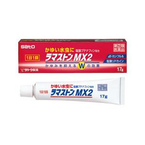 ラマストンMX2クリーム 17g【SM】(第(2)類医薬品)(ゆうパケット配送対象)