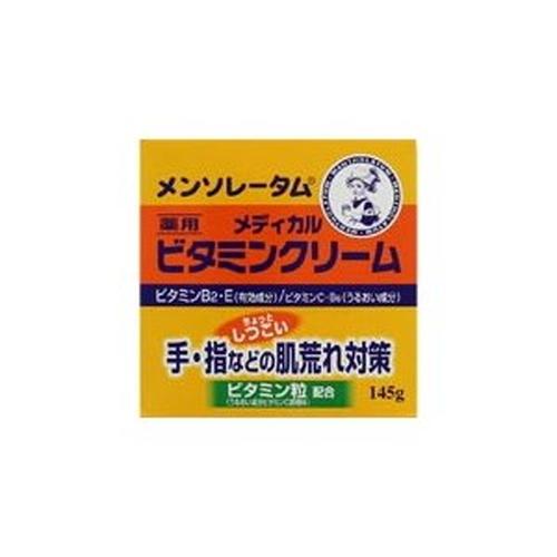 メンソレータムビタミンクリーム 145G (医薬部外品)