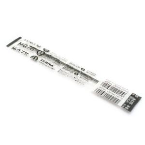 ボールペン替芯 [BR-6A-H] 1本 Ｈ−０．７芯−ＢＫ インク色：黒 (ゆうパケット配送対象)