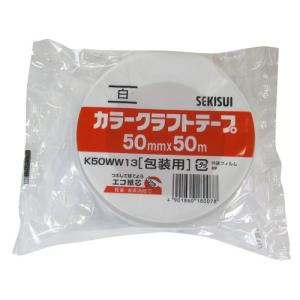 カラークラフトテープ [K50WW13] 1巻 カラークラフト　Ｎｏ．５００カラー 本体色：白｜kenko-ex2