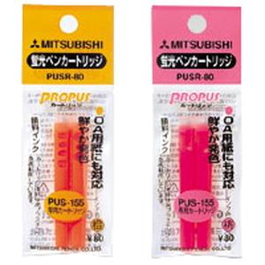 プロパス・カートリッジ [PUSR80.48] 2本 替カートリッジ インク色：空色 (ゆうパケット配送対象)