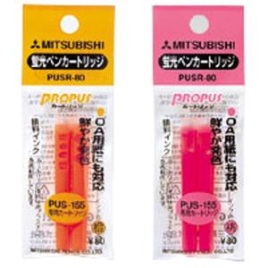 プロパス・カートリッジ [PUSR80.12] 2本 替カートリッジ インク色：紫 (ゆうパケット配送対象)