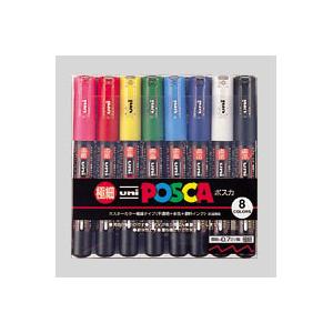 ユニ ポスカ [PC-1M8C] 1セット セット インク色：黒，赤，青，緑，黄，桃，水色，白