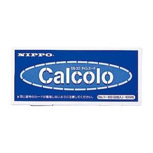 タイムカード [カルコロタイムカード] 1箱 (ゆうパケット配送対象