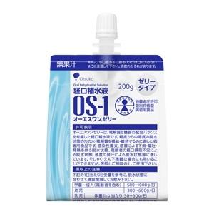 大塚製薬 OS-1 オーエスワンゼリー 200g(1袋) 特定用途食品 経口補水液 ORS 熱中症対策 脱水症状 インフルエンザ