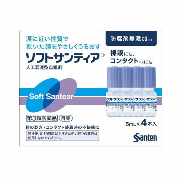 参天製薬 ソフトサンティア 5mL×4本入り 人工涙液型点眼剤 目薬 点眼薬 (第3類医薬品)