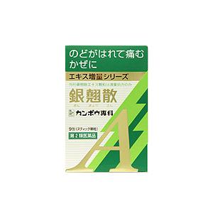 クラシエ漢方製剤 カンポウ専科 銀翹散エキス顆粒A(1日3回タイプ)スティック顆粒9包入 (第2類医...