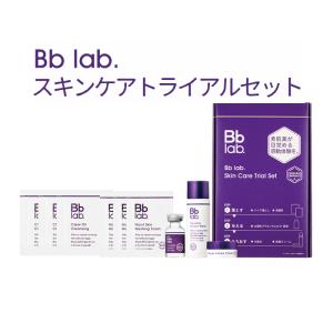 スキンケア トライアルセット