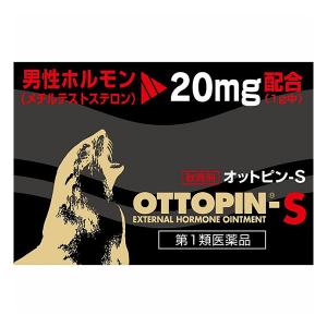 【ゆうパケット配送対象】【第1類医薬品】オットピンS 5g (軟膏剤)(外用ホルモン塗布剤 男性更年期 男性ホルモン)※薬剤師からの問診メールに返信が必要となり｜kenko-ex