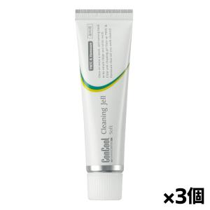 [コンクール] クリーニングジェル ソフト 40g x3個 [歯科用][医薬部外品]【ウェルテック】