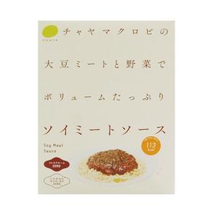 CHAYAマクロビフーズ ソイミートソース 140g(レトルト食品)｜kenko-ex