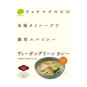 CHAYAマクロビフーズ ヴィーガングリーンカレー 180g(レトルト食品)｜kenko-ex
