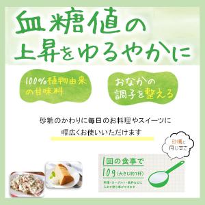 *在庫限り*[日本リコス]ステビアヘルス イヌ...の詳細画像1