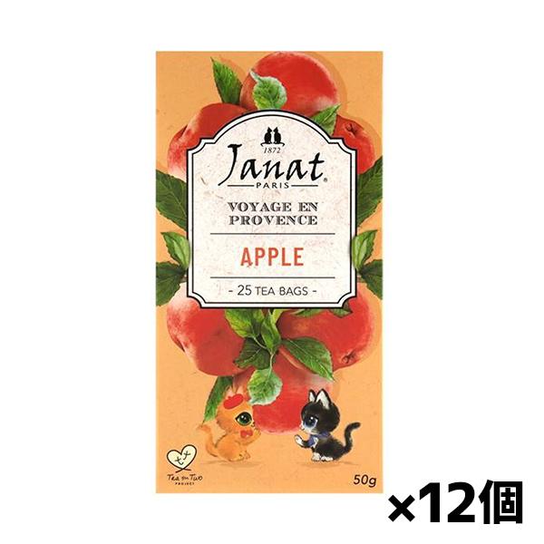 Janat ジャンナッツ プロヴァンスシリーズ アップル(50g) x12個(ティーバック 紅茶 フ...