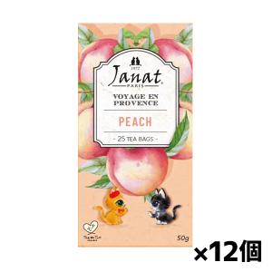 Janat ジャンナッツ プロヴァンスシリーズピーチ2×25p (50g) x12個(ティーバック 紅茶 フレーバーティ)｜kenko-ex