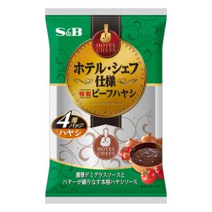 S&B エスビー食品 ホテル・シェフ仕様 特製ビーフハヤシ