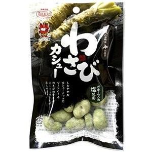 池田食品 わさびカシュー 45g おつまみ カシューナッツ