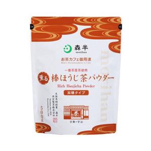 共栄製茶 森半 お茶カフェ御用達 加糖タイプ 薫る棒ほうじ茶パウダー 500g