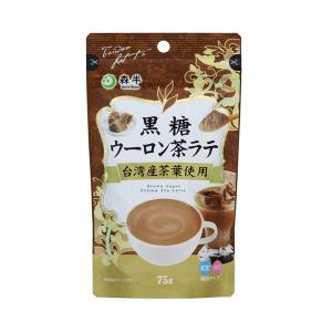 【共栄製茶】 森半 黒糖ウーロン茶ラテ 75g(粉末 烏龍茶 ホット アイス)｜kenko-ex
