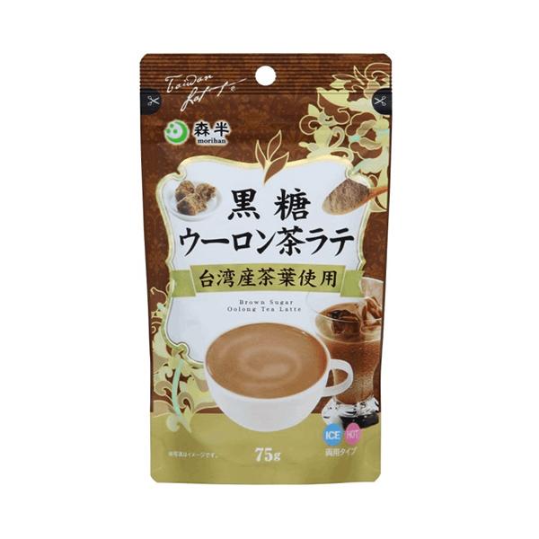 【共栄製茶】 森半 黒糖ウーロン茶ラテ 75g(粉末 烏龍茶 ホット アイス)