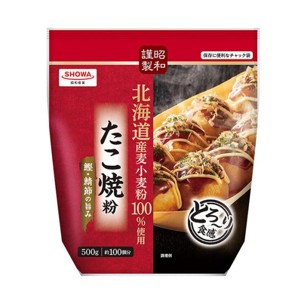 昭和産業 昭和謹製たこ焼粉 500g